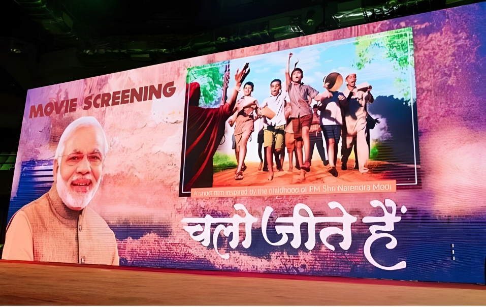 PM Modi के जन्मदिन पर लाखों 'मूक नायकों' को राष्ट्रीय पुरस्कार...